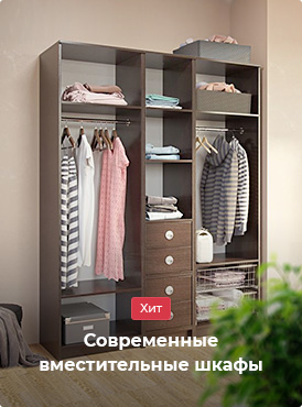 Эконом мебель