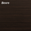 Шкаф купе 3  1,4 м 2 дверный Венге3
