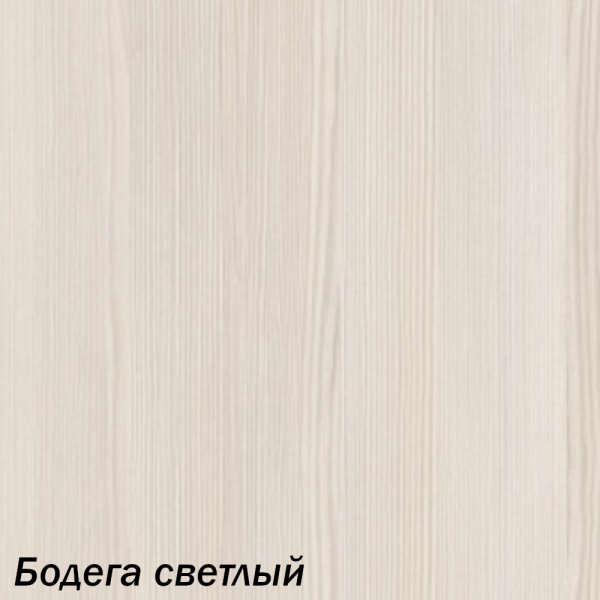 Шкаф купе 3  1,8 м  3 дверный Бодега3