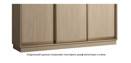 3Шкаф купе 1 18 м 3дв ЯАС цоколь