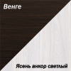Шкаф купе СТАЙЛ Венге Анкор цв