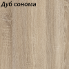 Тумба А10 ДубСонома2