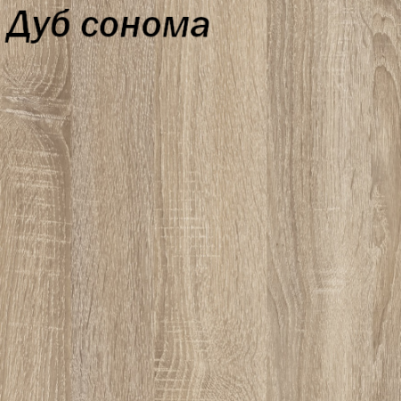 Тумба А10 ДубСонома2