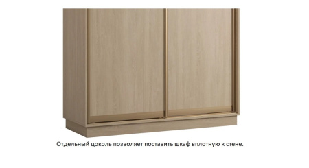 3Шкаф купе 1 1,2 м 2дв Дуб Сонома